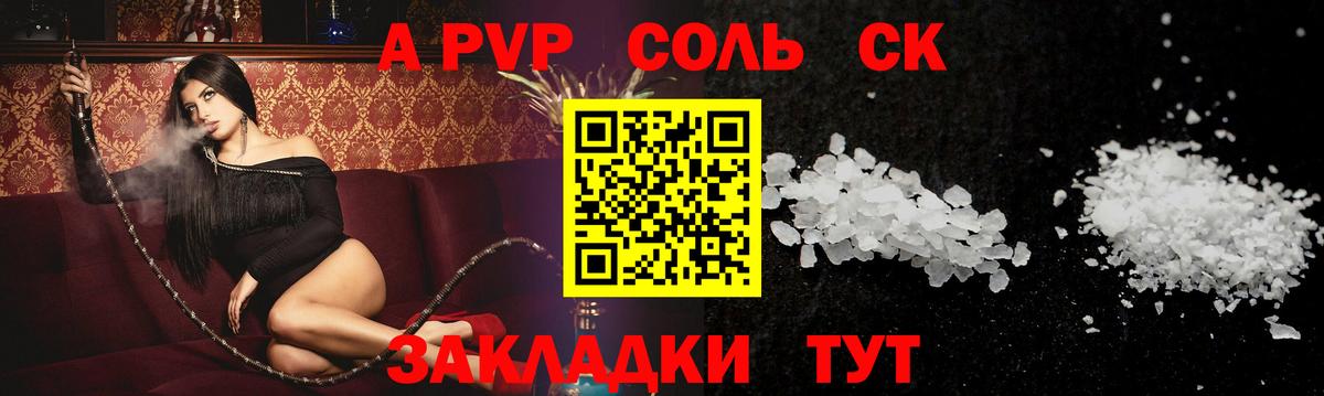 Нижнеудинск  Alfa_PVP  цены наркотик  Вход с VPN  Alfa_PVP мука  Alfa_PVP кристаллы 
