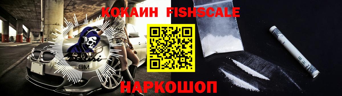 Нижнеудинск  Вход с VPN  КЕТАМИН  Канабис  Меф МЯУ МЯУ   Гашиш  Где купить  COCAIN 