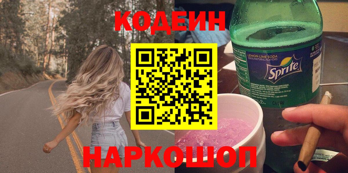  Кокаин Нижнеудинск