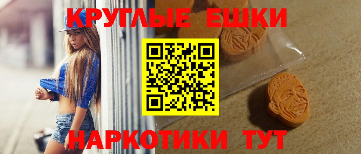 Ecstasy mix  Ecstasy  Нижнеудинск  omg   Экстази диски  Вход с VPN 