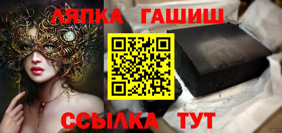 ГАШ Premium Нижнеудинск