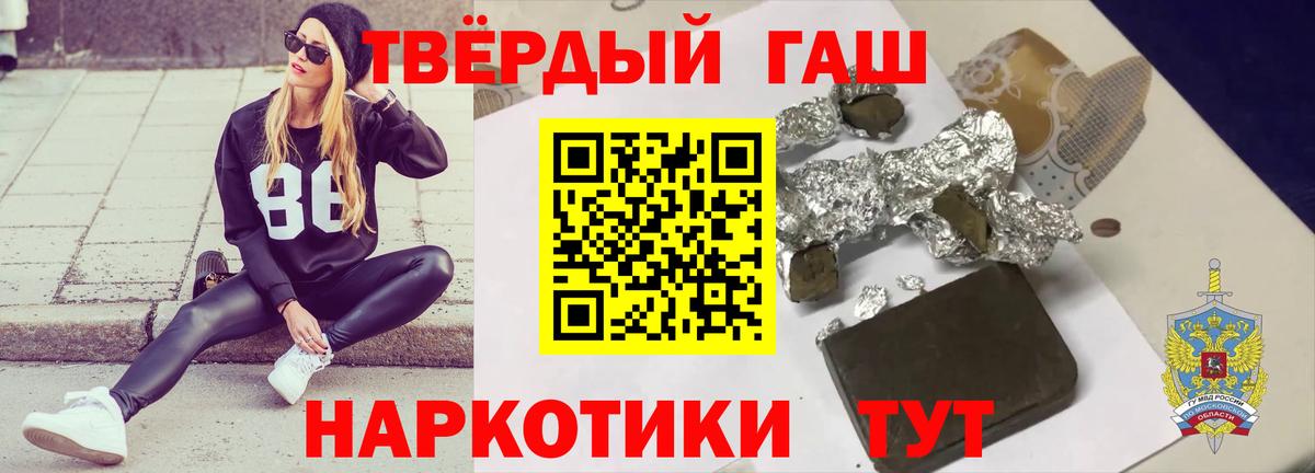 Гашиш гашик  ГАШ хэш  Вход с VPN  Нижнеудинск 