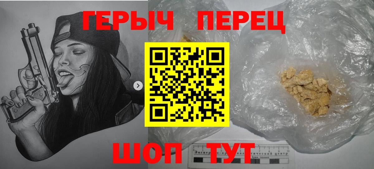 Героин VHQ Нижнеудинск