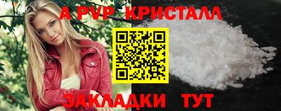 дурь Татарск