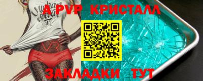 дживик Тара