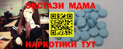 дурь Татарск