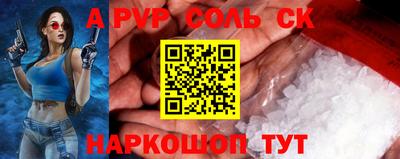 дживик Тара
