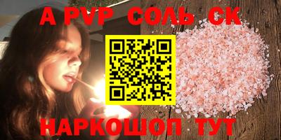экстази Тверь