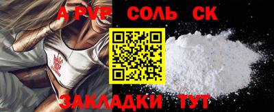 экстази Тверь