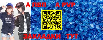 дживик Тара