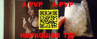 дживик Тара