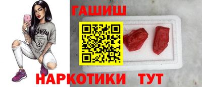 круглые Тулун