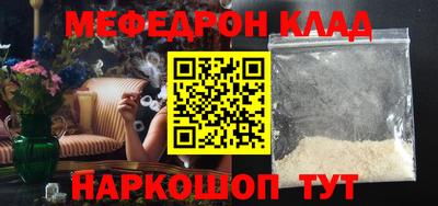 дживик Тара