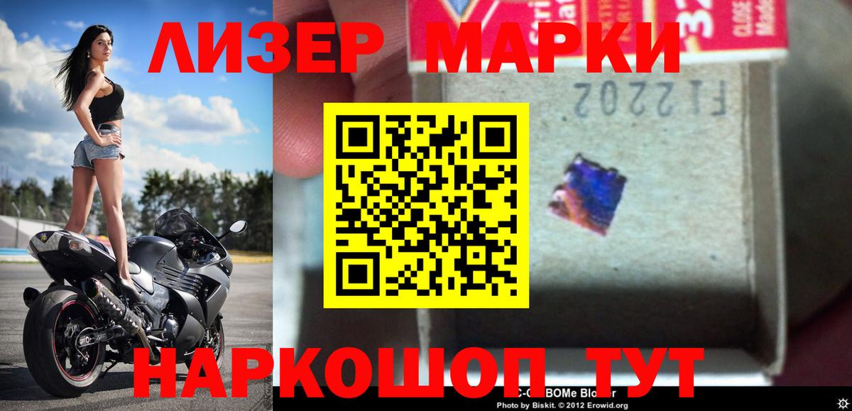 Лсд 25 экстази кислота  LSD-25 экстази ecstasy  Вход с VPN  ОМГ ОМГ ТОР  Нижнеудинск 