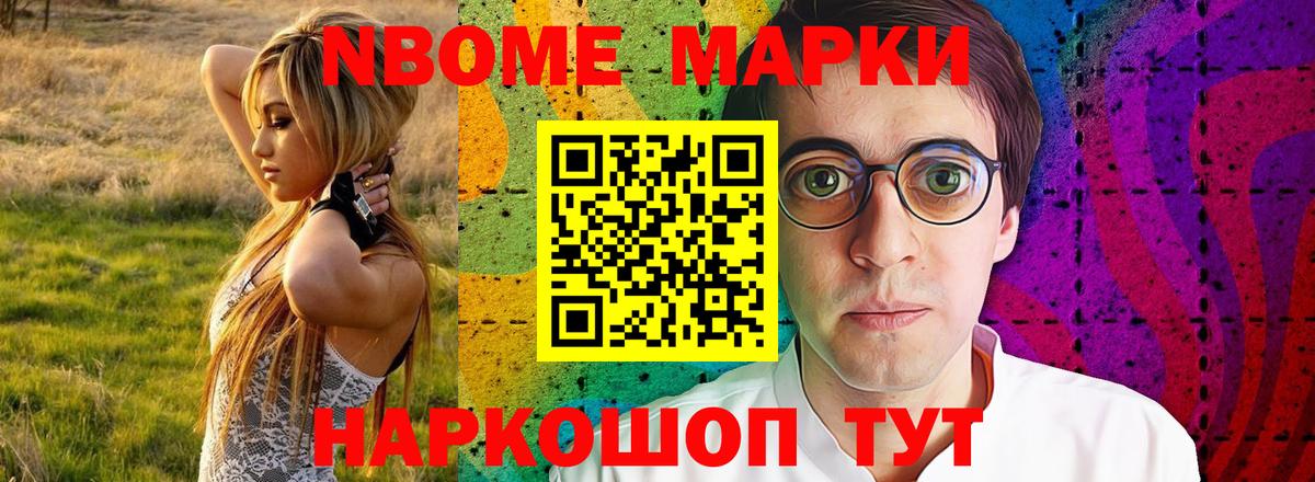 ЛСД экстази кислота Нижнеудинск